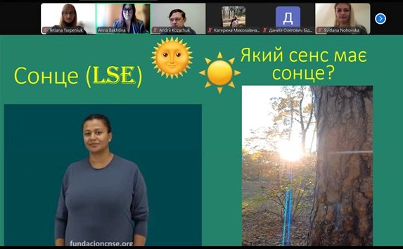 Доповідь Анни Бахтіної «Семантика і прагматика мови сенсу (на прикладі мови emoji та іспанської мови жестів)»